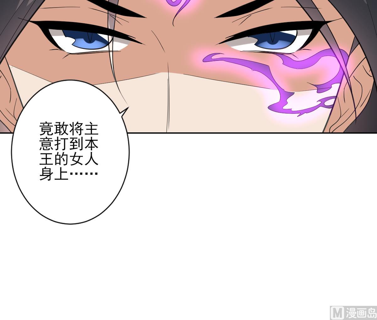 倾城之上韩漫全集-第164话 百里珑炎的下落无删减无遮挡章节图片 