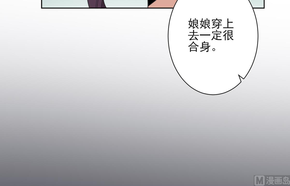倾城之上韩漫全集-第164话 百里珑炎的下落无删减无遮挡章节图片 