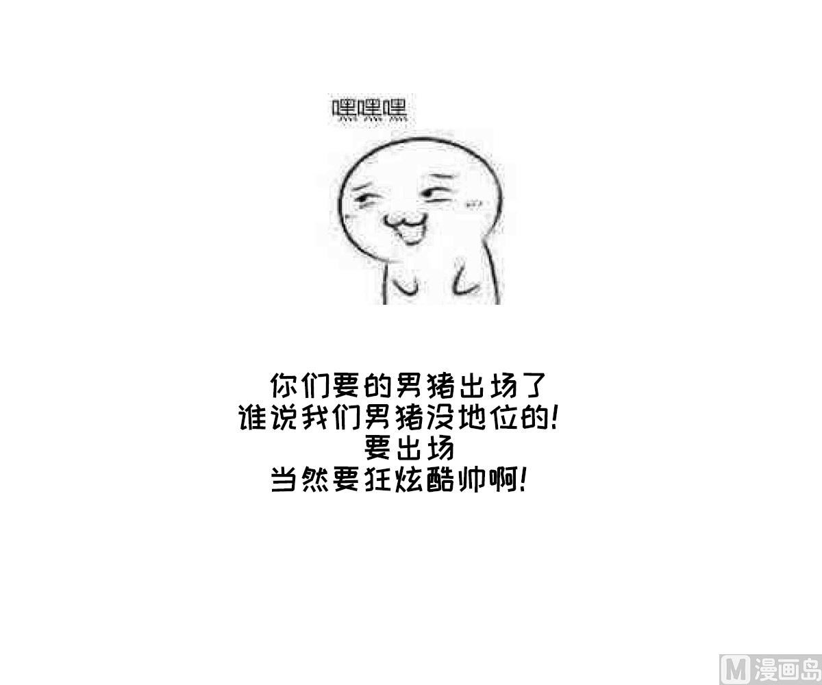 倾城之上韩漫全集-第164话 百里珑炎的下落无删减无遮挡章节图片 