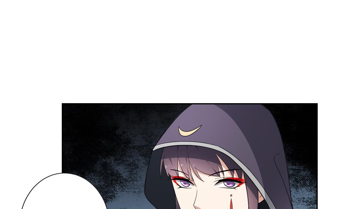 倾城之上韩漫全集-第165话 揭穿顾乌雅无删减无遮挡章节图片 