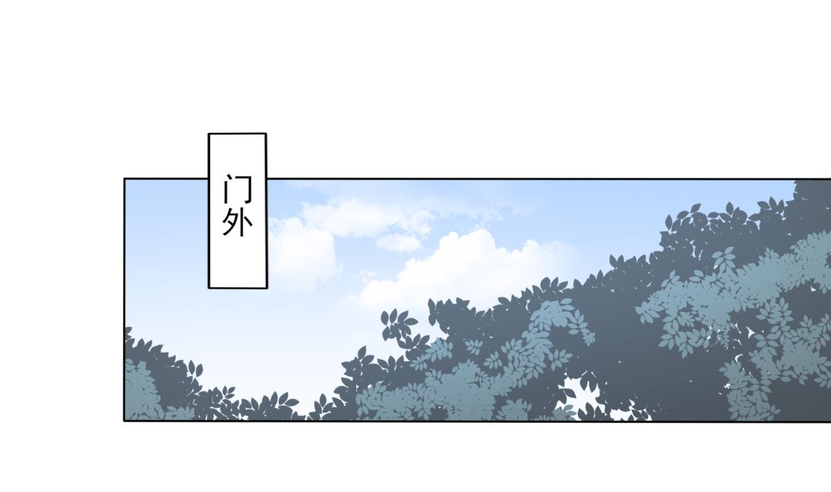倾城之上韩漫全集-第165话 揭穿顾乌雅无删减无遮挡章节图片 