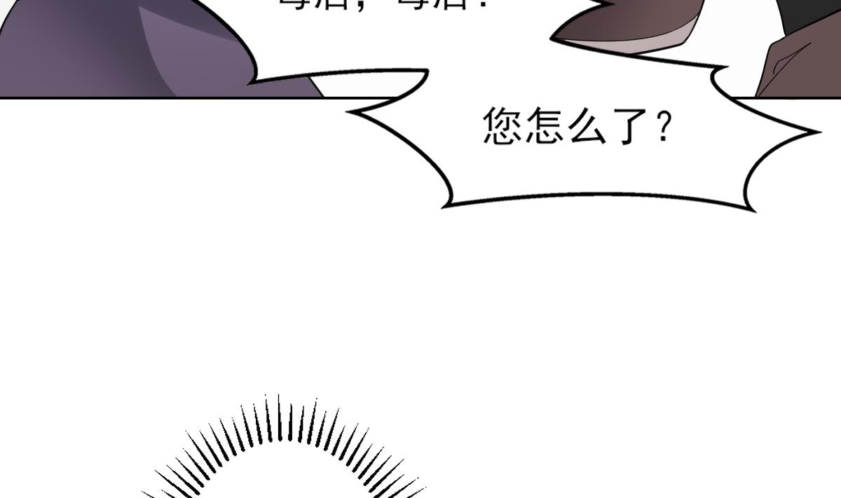 倾城之上韩漫全集-第165话 揭穿顾乌雅无删减无遮挡章节图片 
