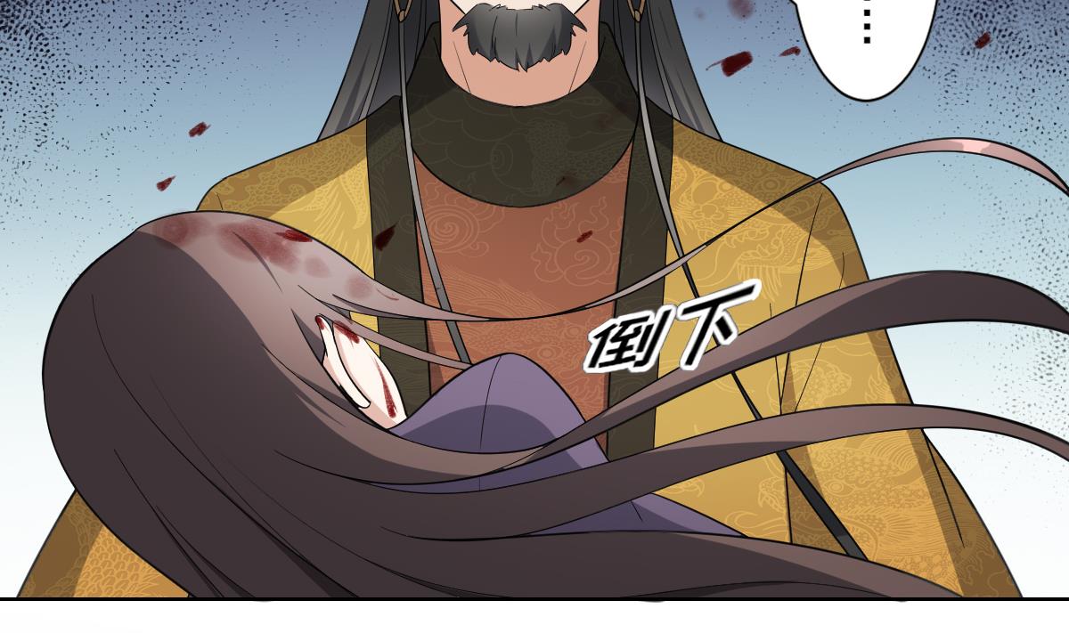 倾城之上韩漫全集-第166话 皇后冤死无删减无遮挡章节图片 