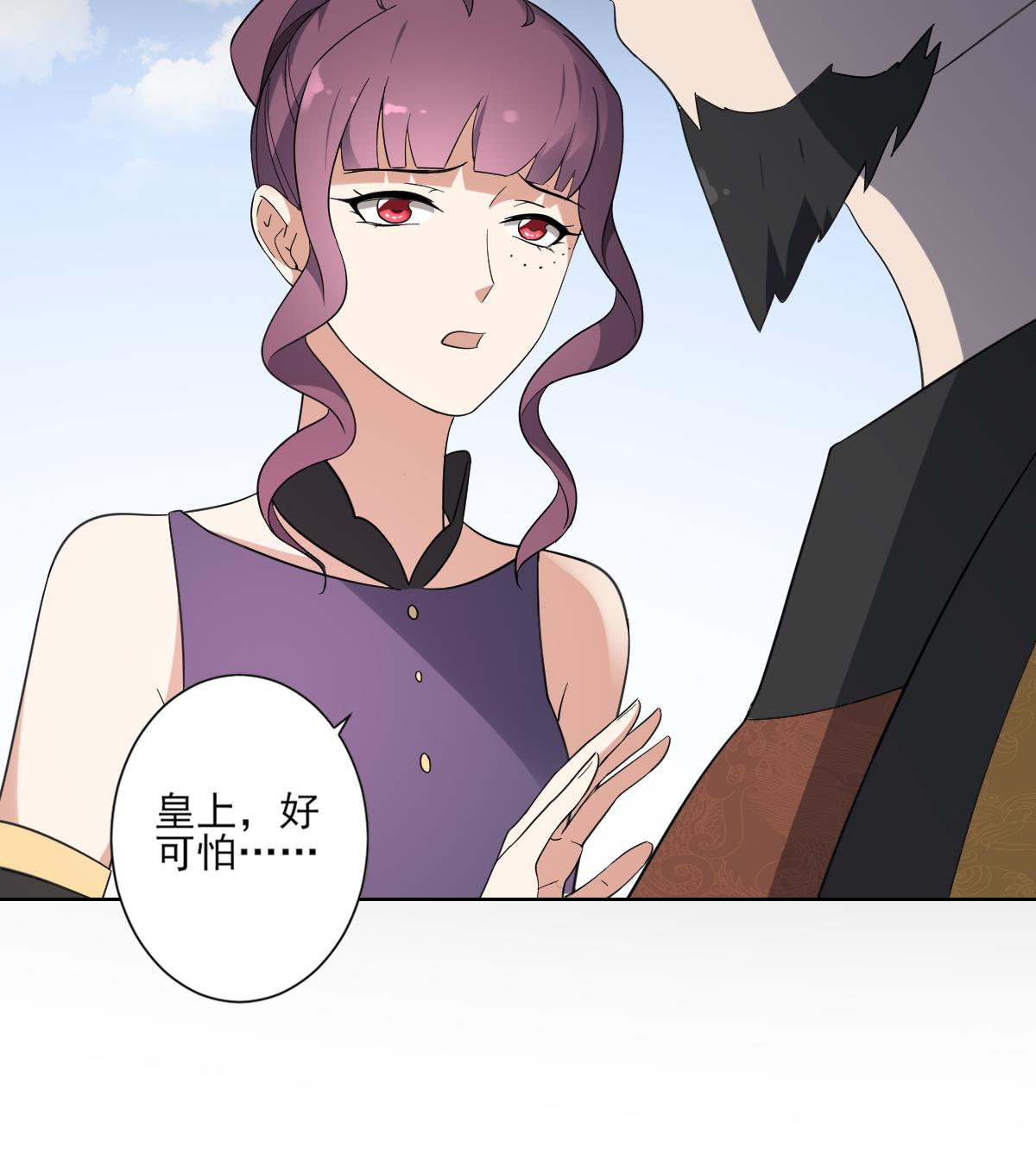 倾城之上韩漫全集-第166话 皇后冤死无删减无遮挡章节图片 