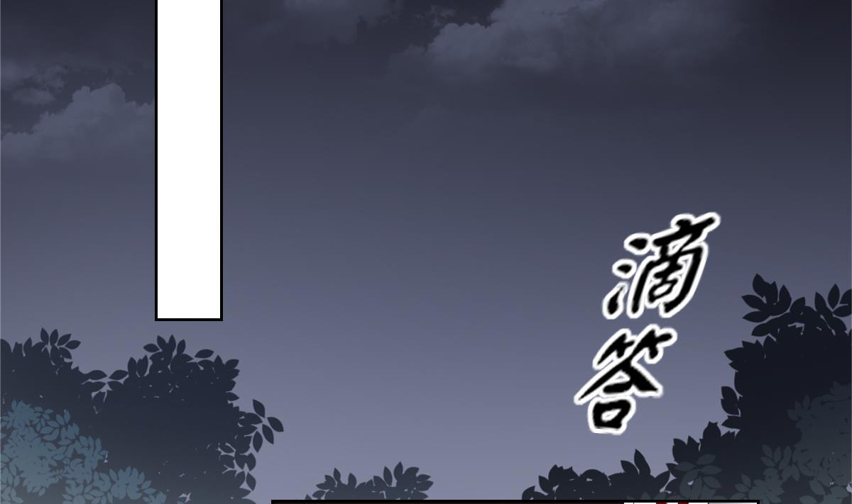倾城之上韩漫全集-第167话 天月，等我！无删减无遮挡章节图片 