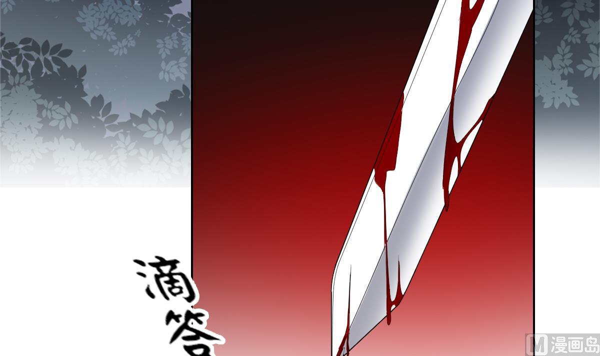 倾城之上韩漫全集-第167话 天月，等我！无删减无遮挡章节图片 
