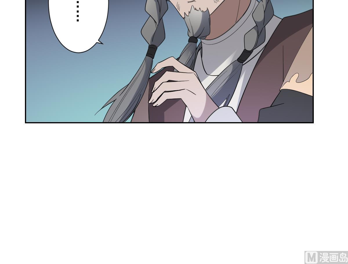 倾城之上韩漫全集-第167话 天月，等我！无删减无遮挡章节图片 