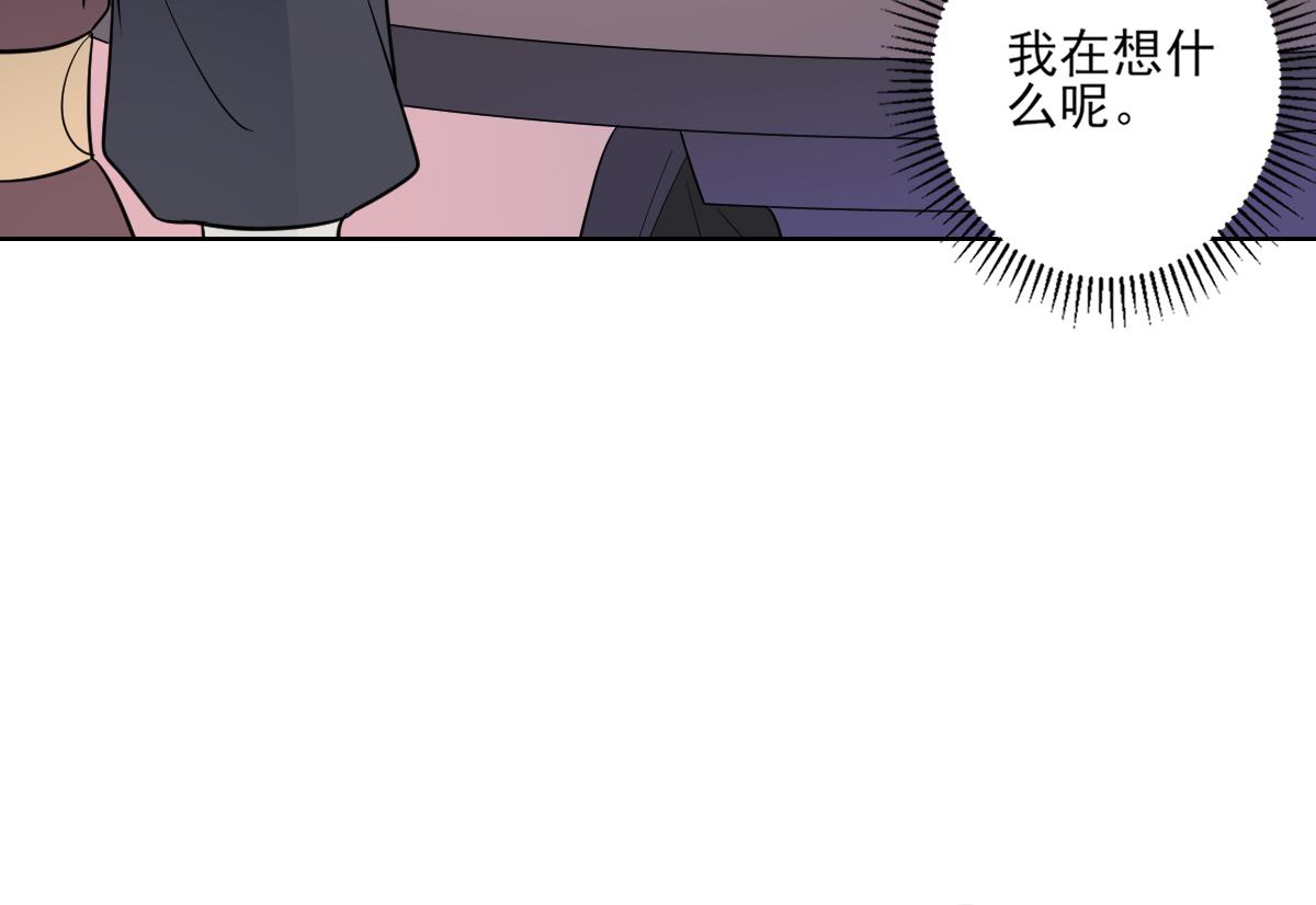 倾城之上韩漫全集-第168话 顾乌雅偷袭无删减无遮挡章节图片 