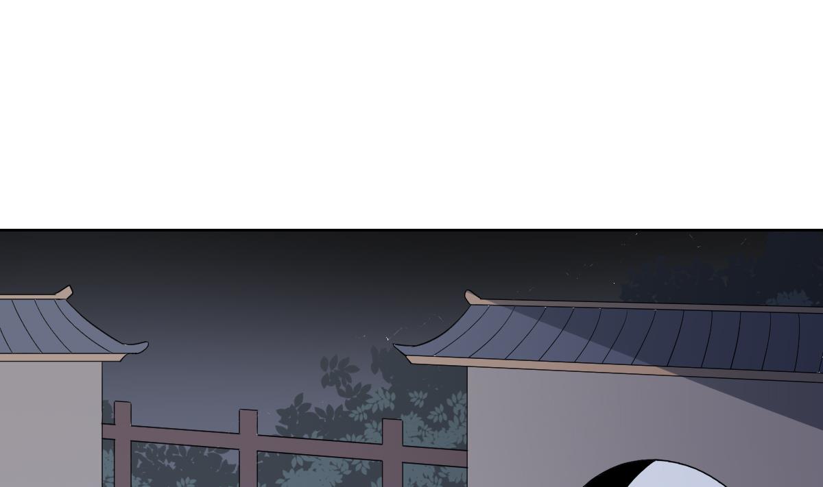 倾城之上韩漫全集-第168话 顾乌雅偷袭无删减无遮挡章节图片 