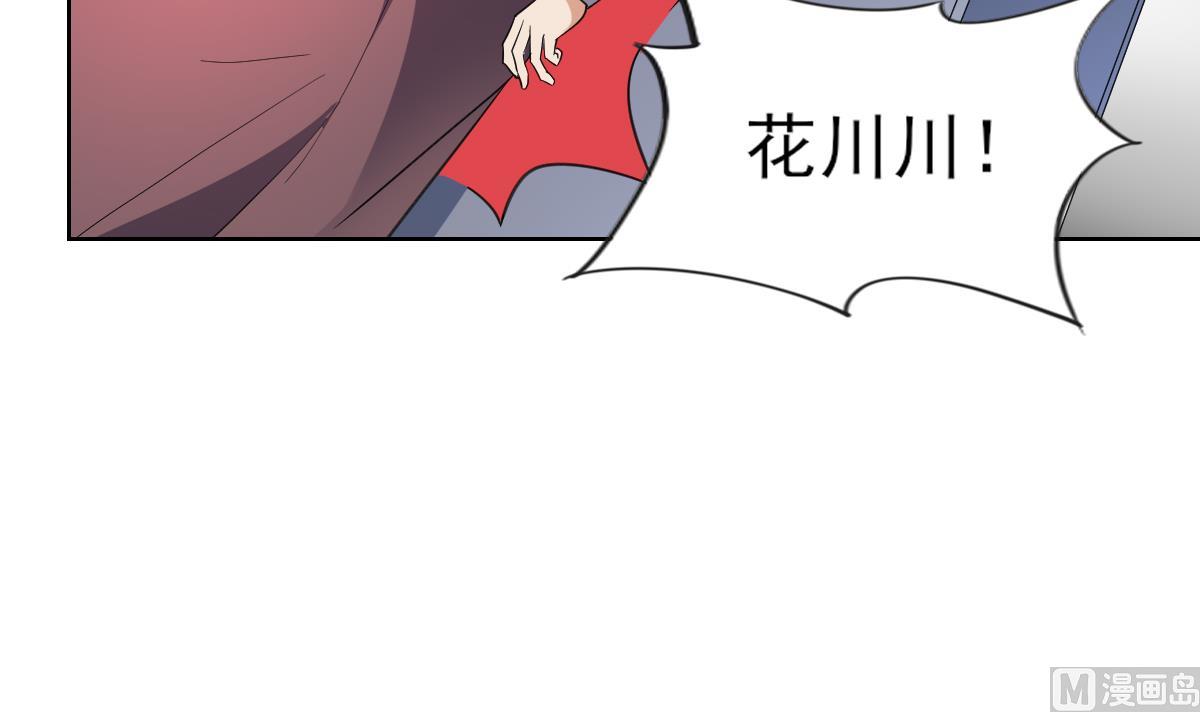 倾城之上韩漫全集-第169话 谁允许你动本王女人无删减无遮挡章节图片 