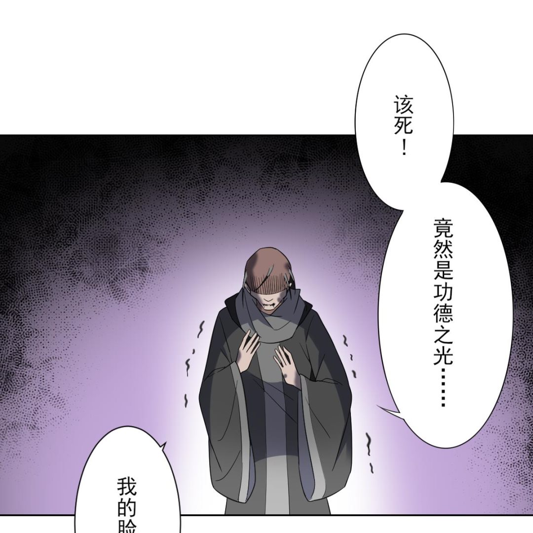 倾城之上韩漫全集-第169话 谁允许你动本王女人无删减无遮挡章节图片 