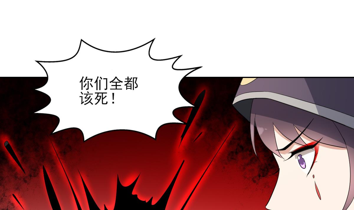 倾城之上韩漫全集-第169话 谁允许你动本王女人无删减无遮挡章节图片 