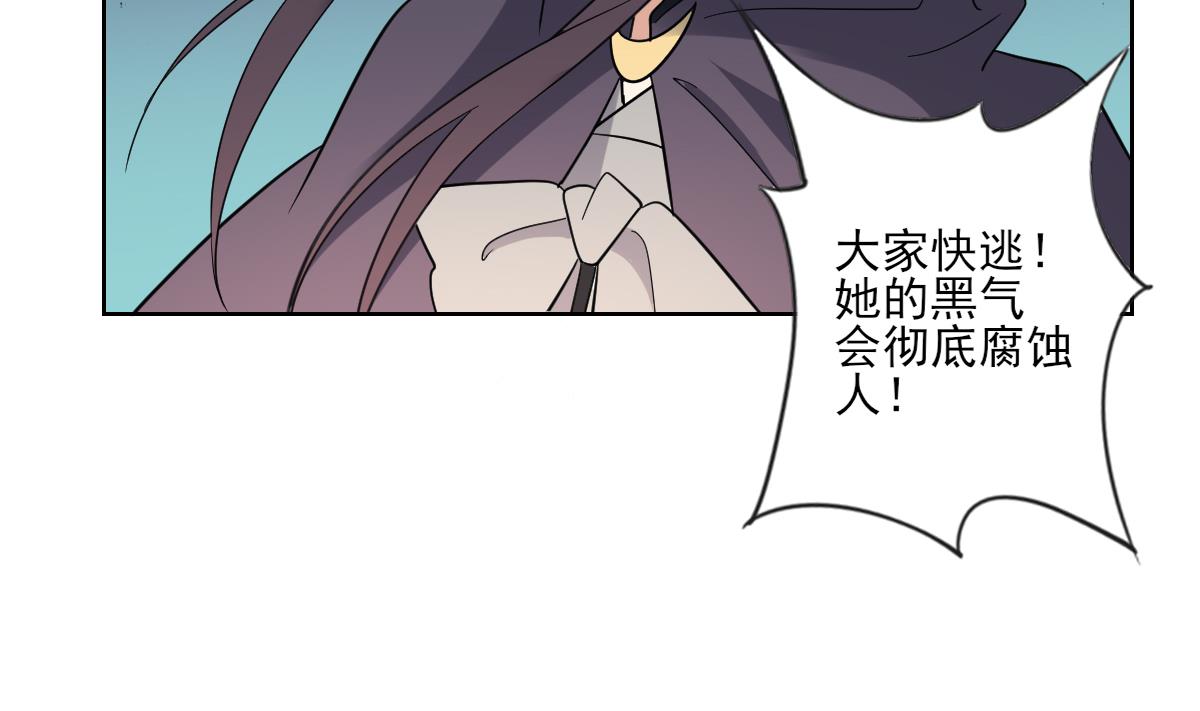 倾城之上韩漫全集-第169话 谁允许你动本王女人无删减无遮挡章节图片 