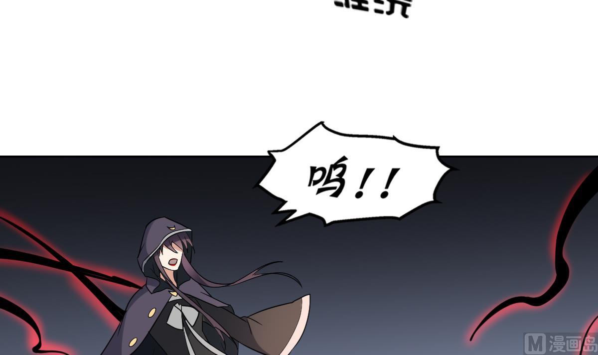 倾城之上韩漫全集-第169话 谁允许你动本王女人无删减无遮挡章节图片 