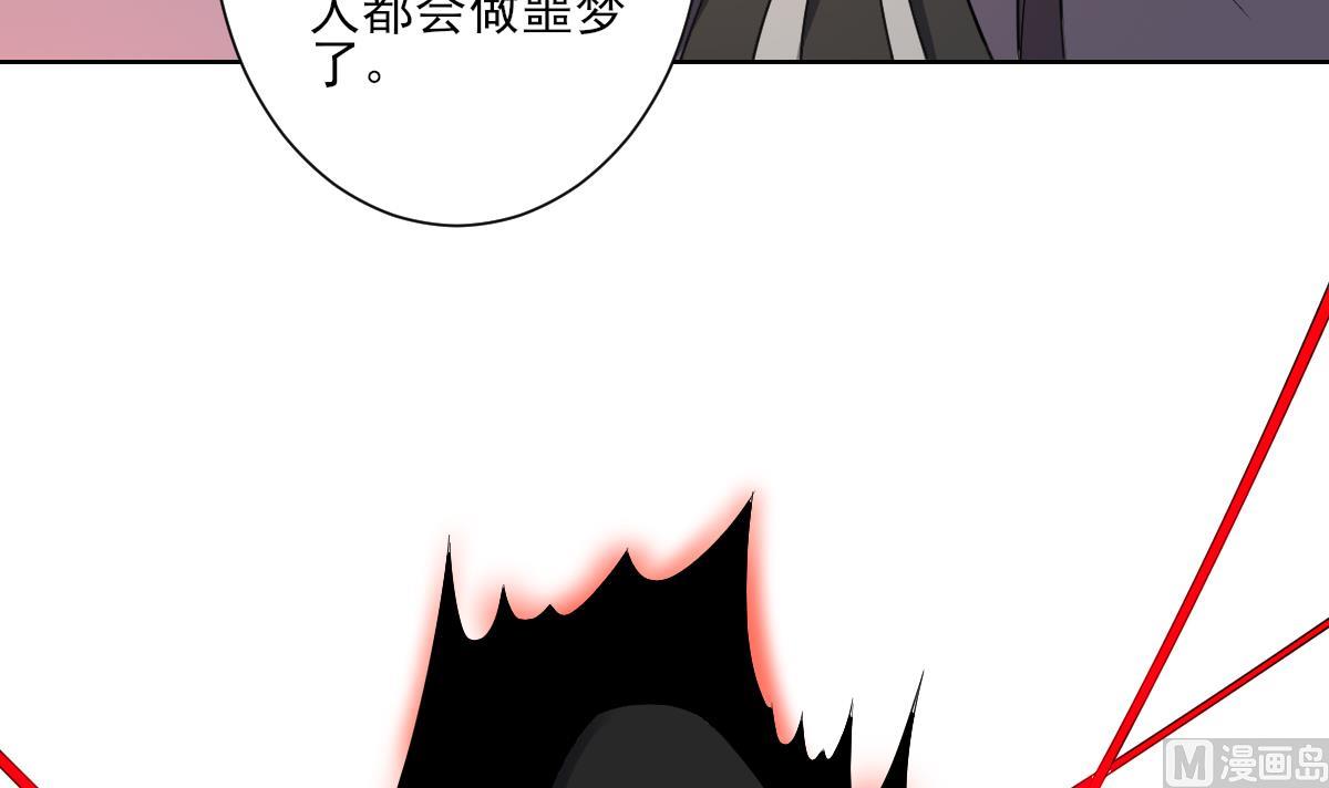 倾城之上韩漫全集-第169话 谁允许你动本王女人无删减无遮挡章节图片 