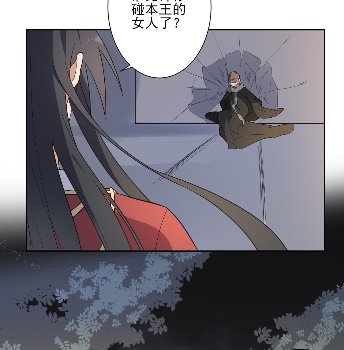 倾城之上韩漫全集-第169话 谁允许你动本王女人无删减无遮挡章节图片 