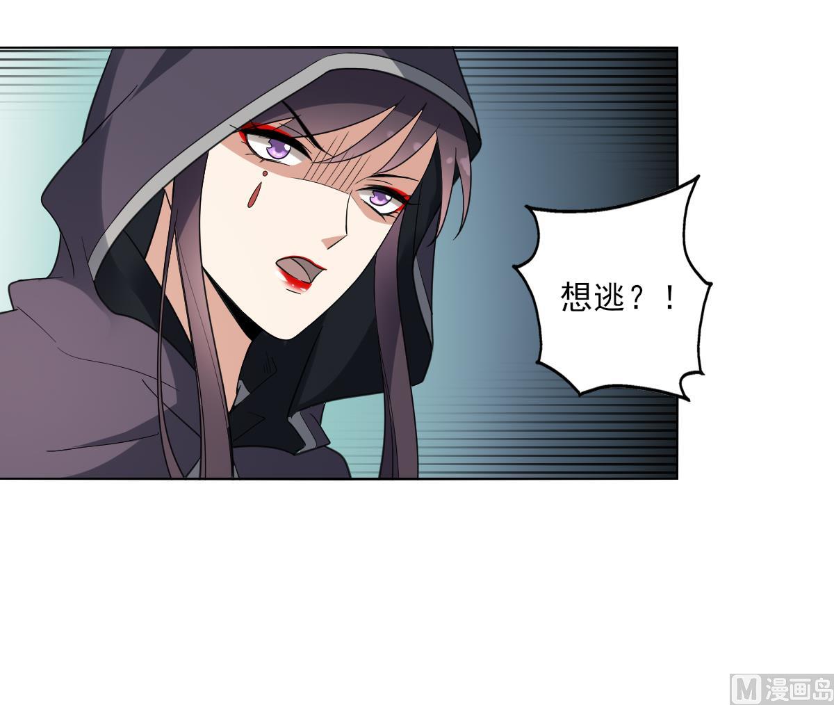 倾城之上韩漫全集-第170话 和你一起无删减无遮挡章节图片 