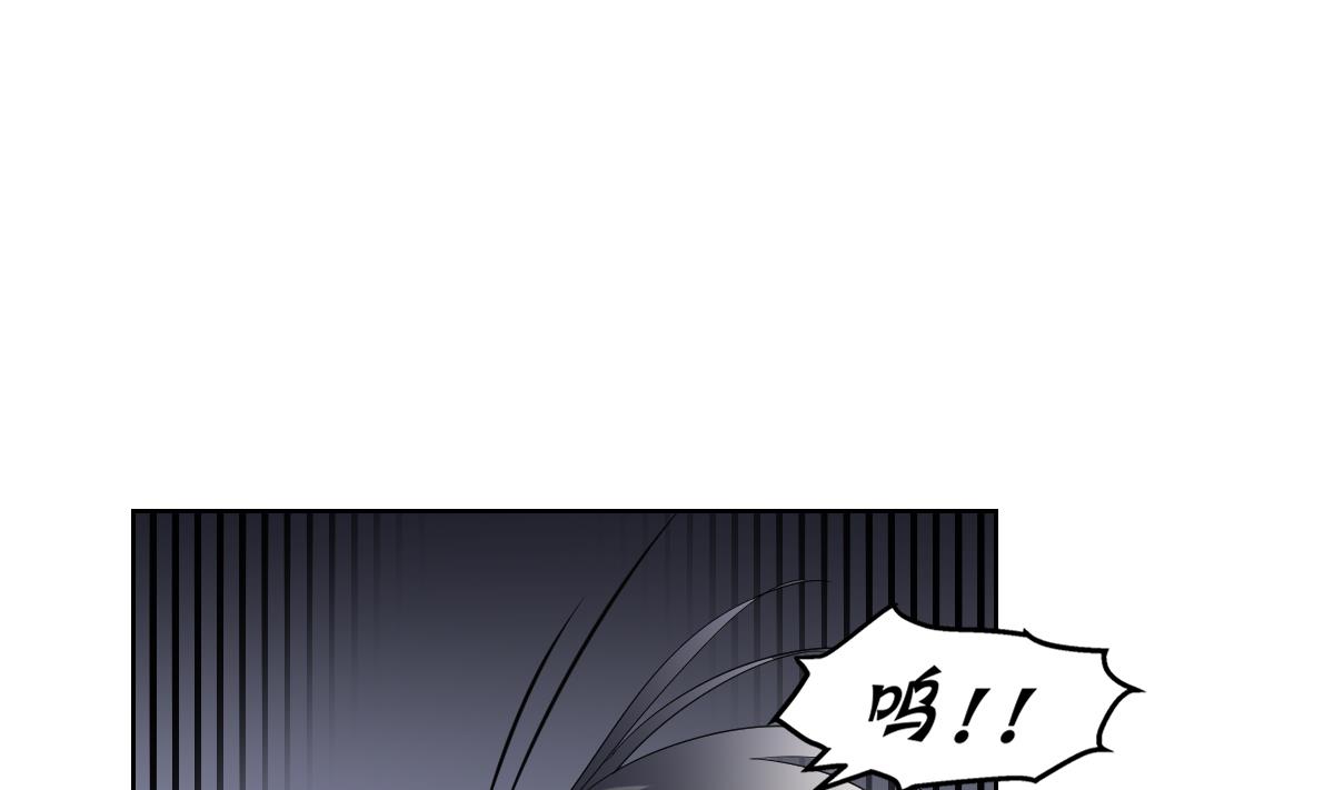 倾城之上韩漫全集-第170话 和你一起无删减无遮挡章节图片 