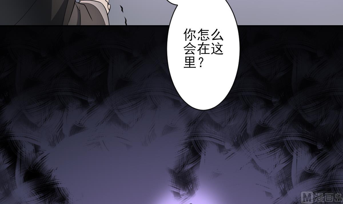 倾城之上韩漫全集-第170话 和你一起无删减无遮挡章节图片 