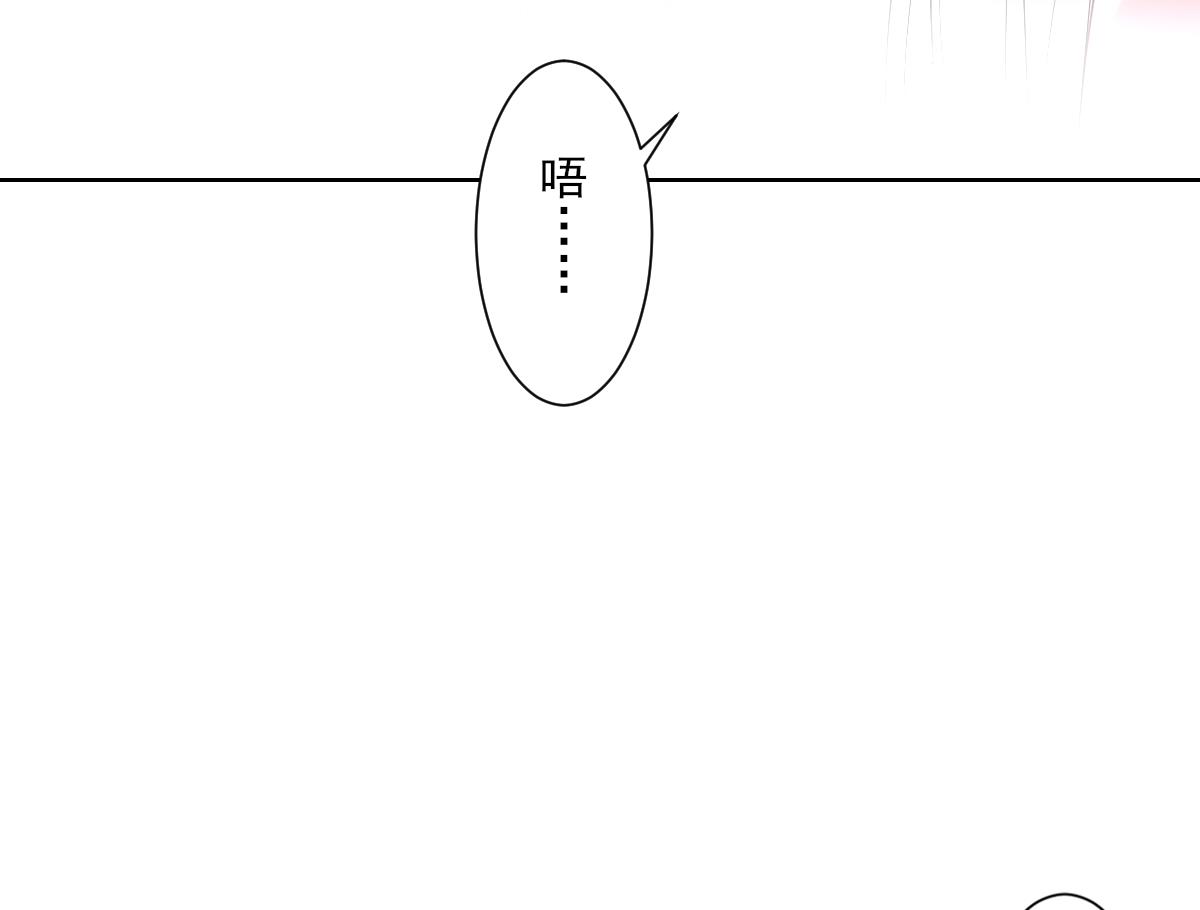 倾城之上韩漫全集-第170话 和你一起无删减无遮挡章节图片 