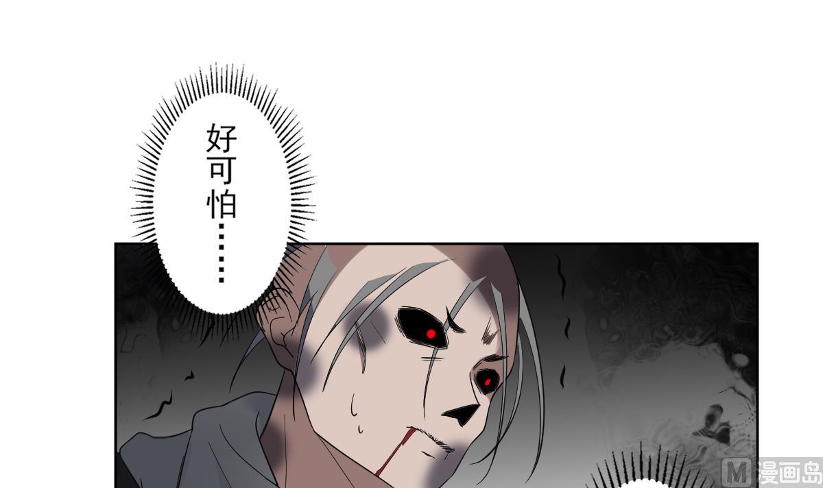 倾城之上韩漫全集-第170话 和你一起无删减无遮挡章节图片 