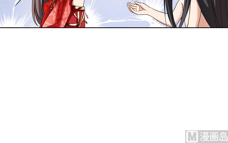 倾城之上韩漫全集-第171话 一夜风流无删减无遮挡章节图片 