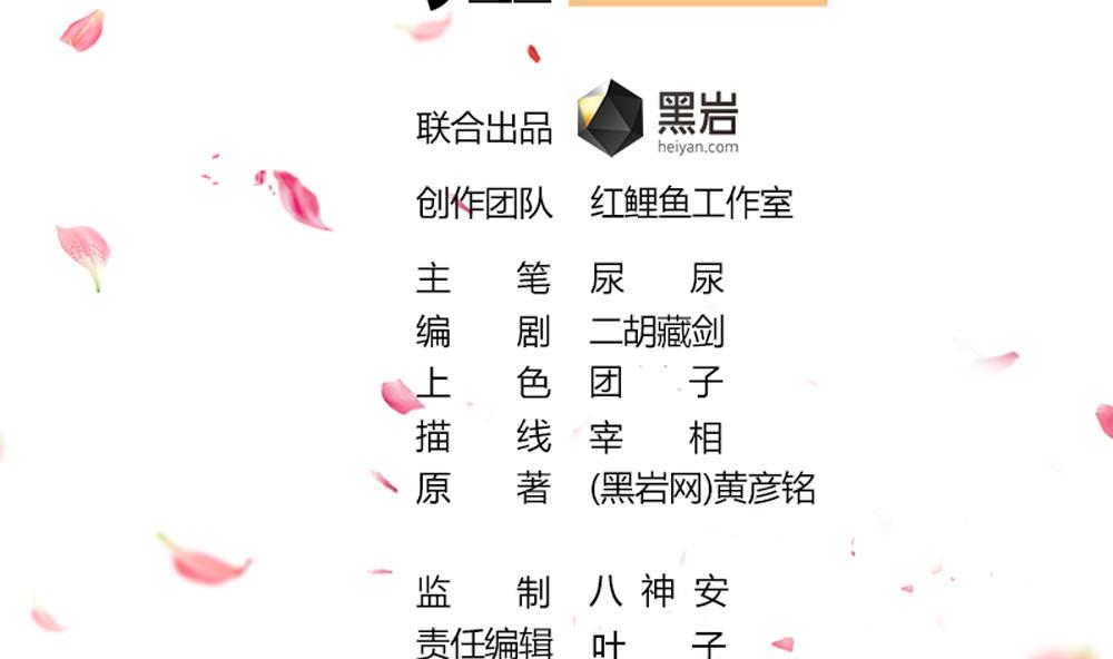 倾城之上韩漫全集-第172话 调戏无删减无遮挡章节图片 