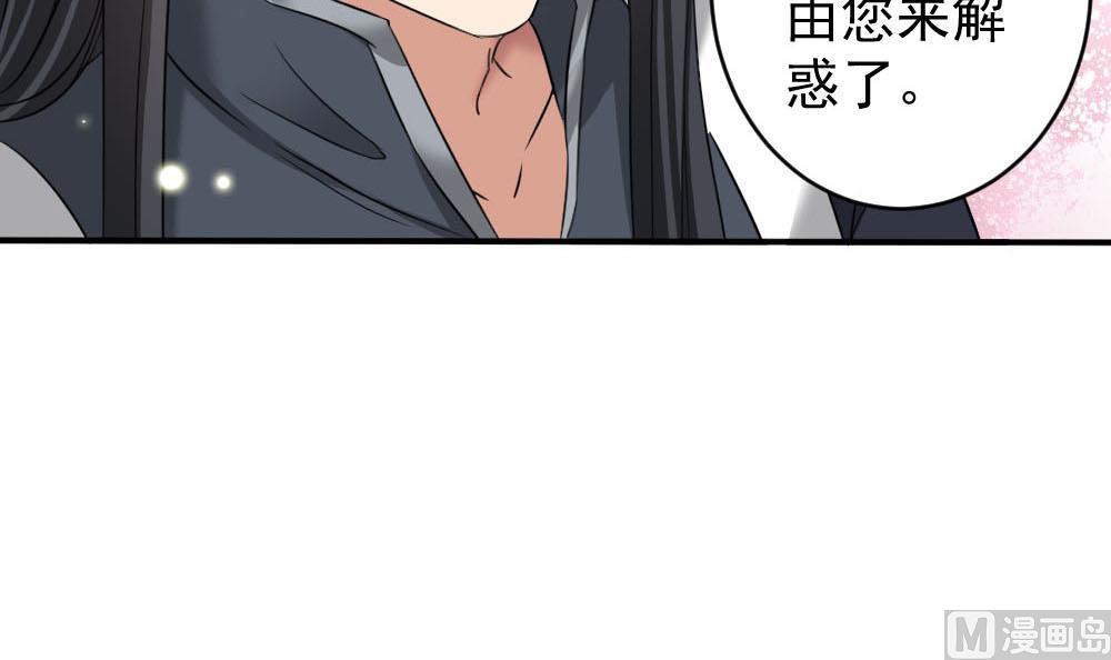 倾城之上韩漫全集-第172话 调戏无删减无遮挡章节图片 