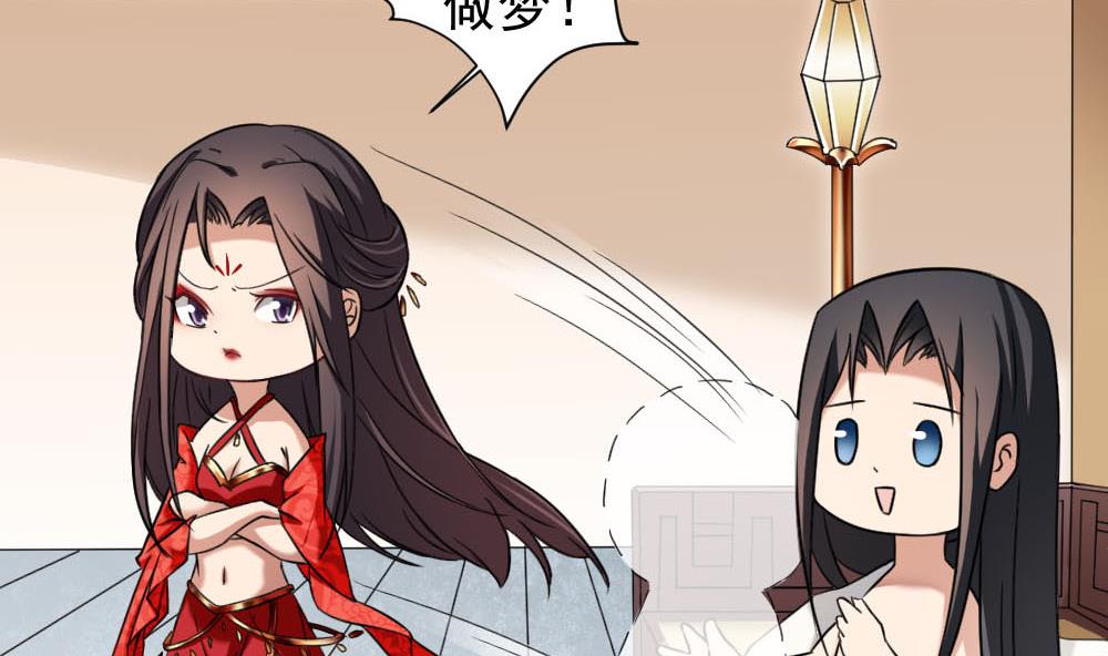 倾城之上韩漫全集-第172话 调戏无删减无遮挡章节图片 