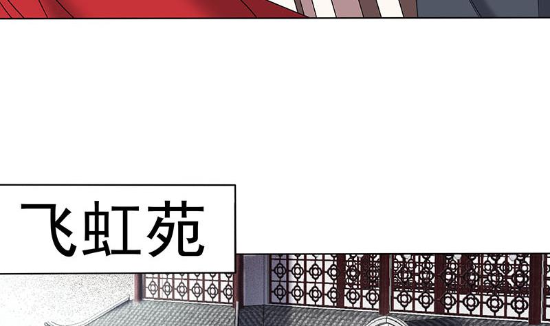倾城之上韩漫全集-第173话 生宝无删减无遮挡章节图片 
