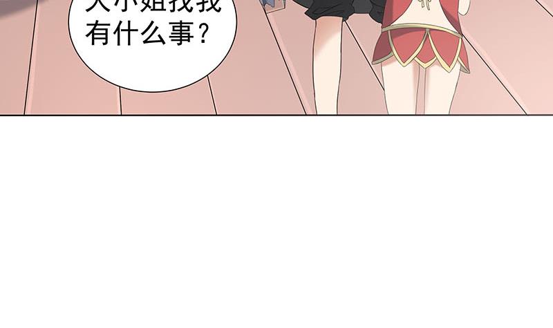 倾城之上韩漫全集-第173话 生宝无删减无遮挡章节图片 