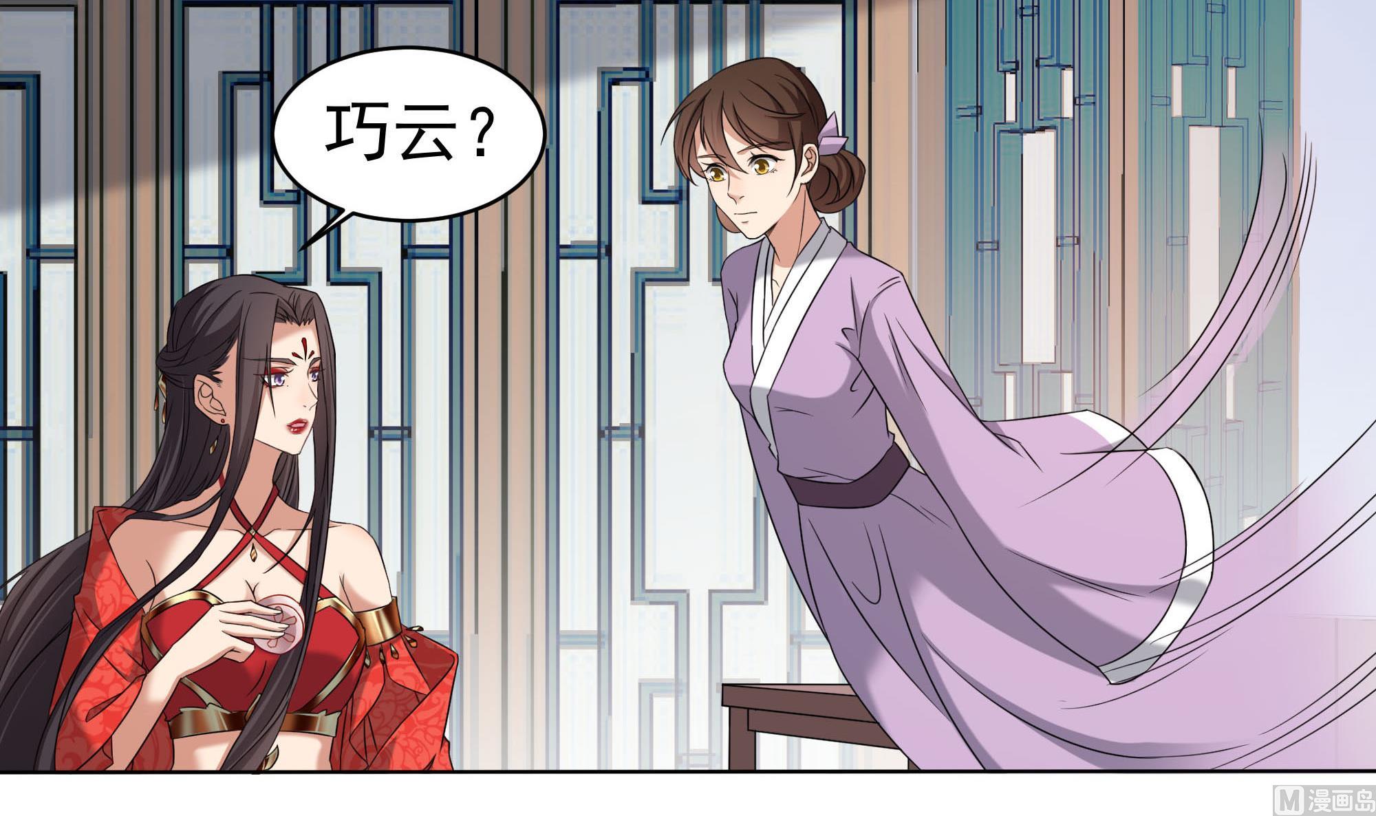 倾城之上韩漫全集-第173话 生宝无删减无遮挡章节图片 