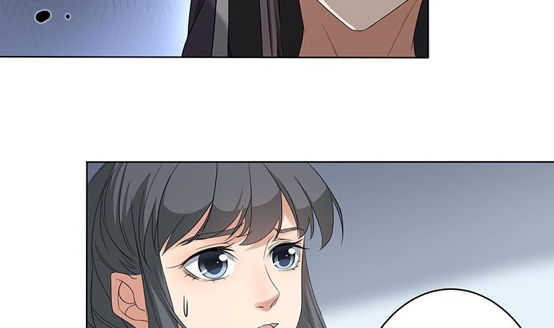 倾城之上韩漫全集-第174话 国舅的秘密无删减无遮挡章节图片 