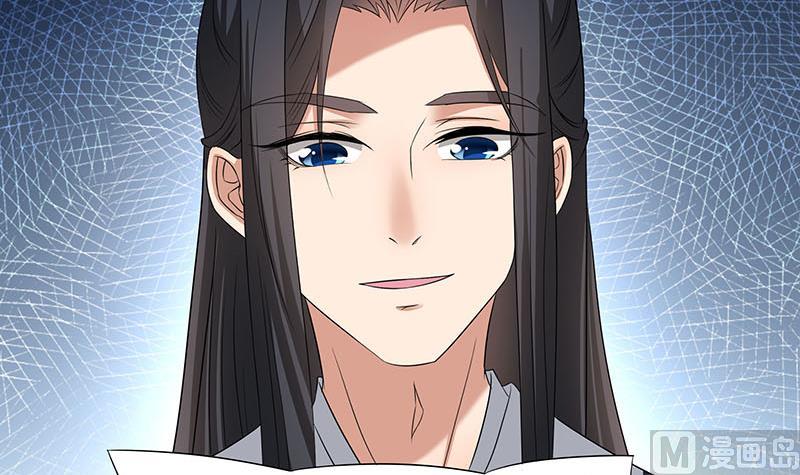 倾城之上韩漫全集-第175话 太子密信无删减无遮挡章节图片 