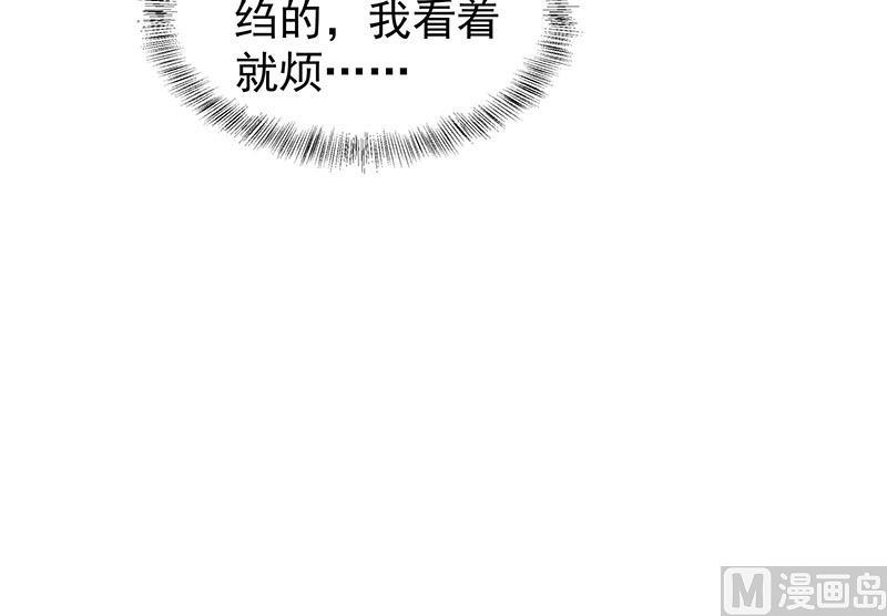 倾城之上韩漫全集-第175话 太子密信无删减无遮挡章节图片 