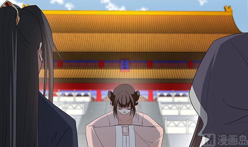 倾城之上韩漫全集-第175话 太子密信无删减无遮挡章节图片 