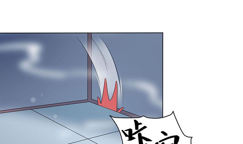倾城之上韩漫全集-第175话 太子密信无删减无遮挡章节图片 