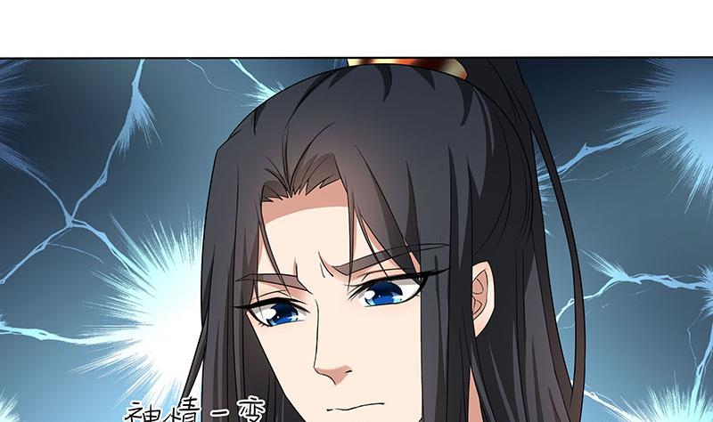 倾城之上韩漫全集-第176话 大祸将至！无删减无遮挡章节图片 