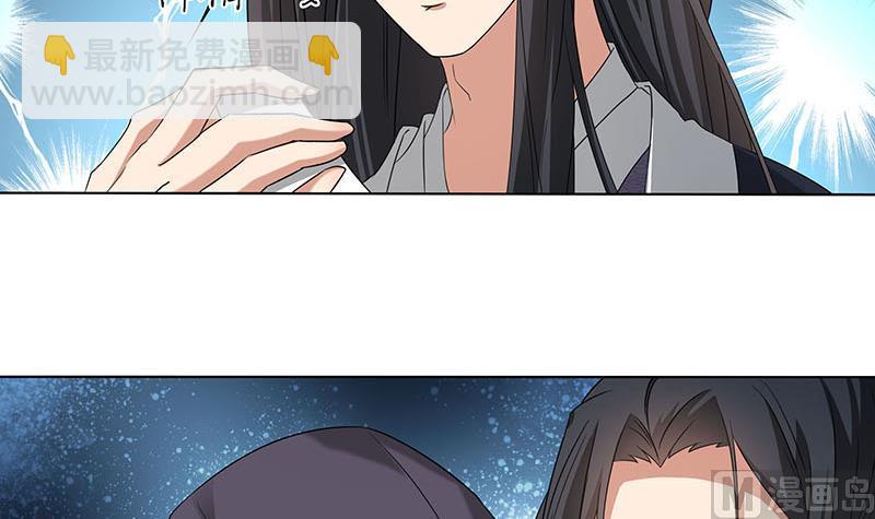 倾城之上韩漫全集-第176话 大祸将至！无删减无遮挡章节图片 
