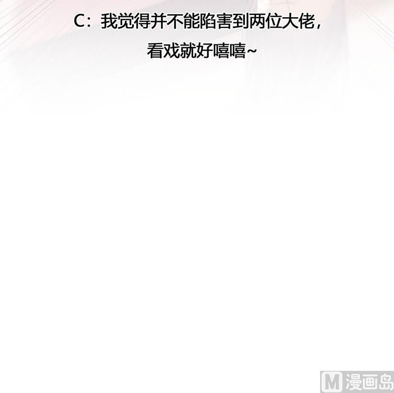 倾城之上韩漫全集-第176话 大祸将至！无删减无遮挡章节图片 