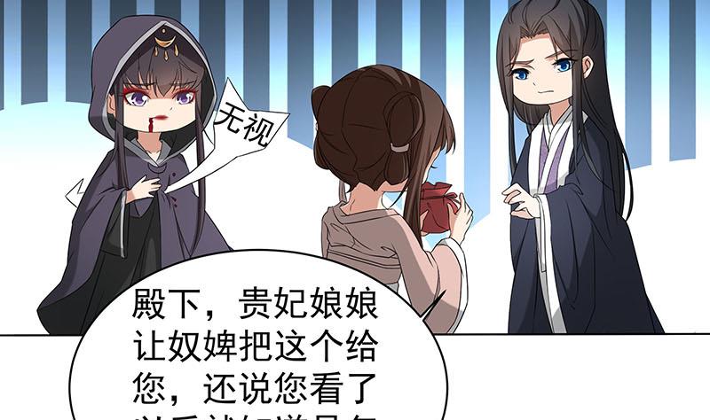 倾城之上韩漫全集-第176话 大祸将至！无删减无遮挡章节图片 