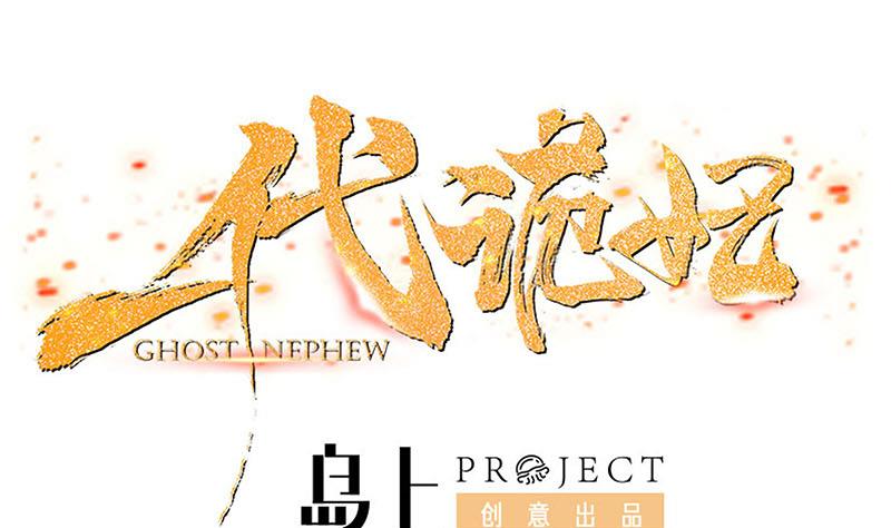 倾城之上韩漫全集-第177话 人赃并获！无删减无遮挡章节图片 