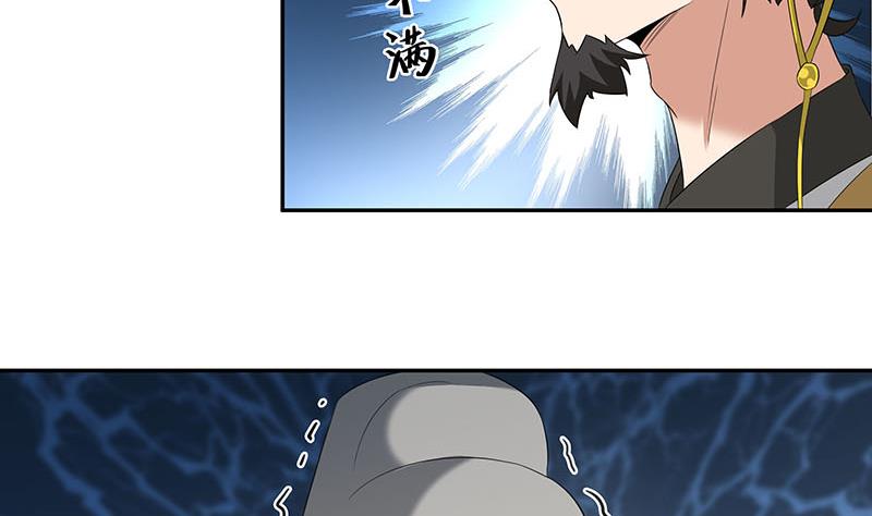 倾城之上韩漫全集-第177话 人赃并获！无删减无遮挡章节图片 