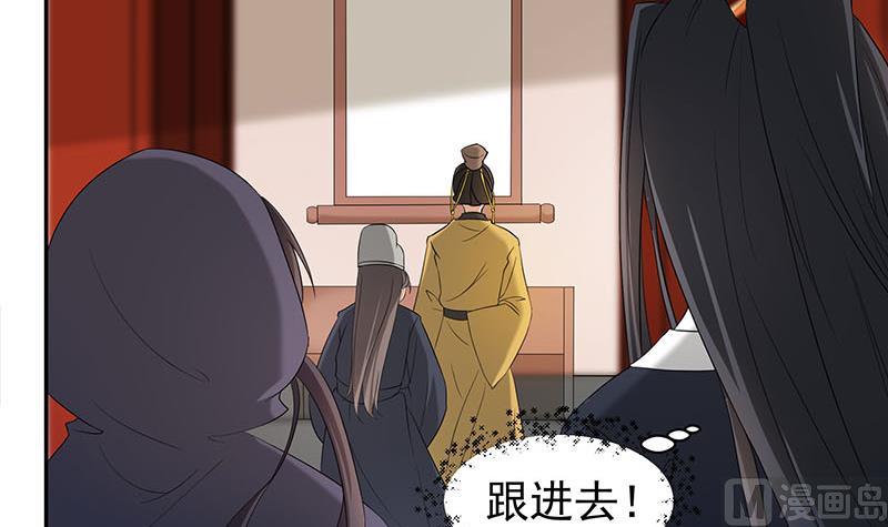 倾城之上韩漫全集-第177话 人赃并获！无删减无遮挡章节图片 