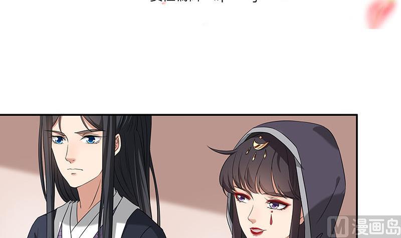 倾城之上韩漫全集-第177话 人赃并获！无删减无遮挡章节图片 