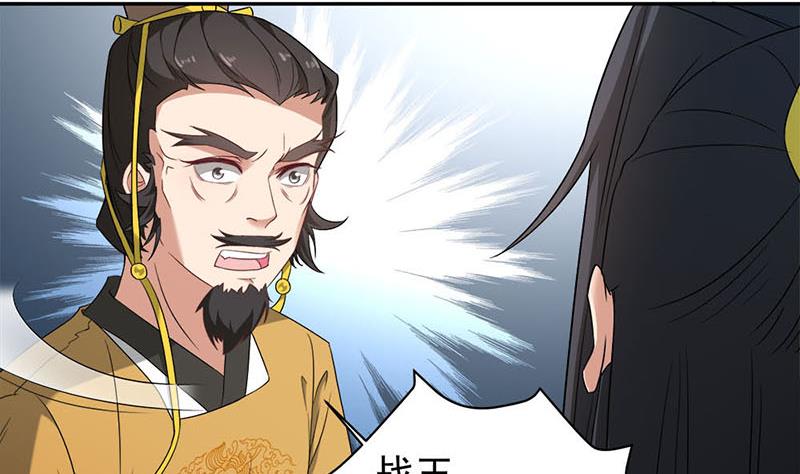 倾城之上韩漫全集-第178话 证据确凿！无删减无遮挡章节图片 