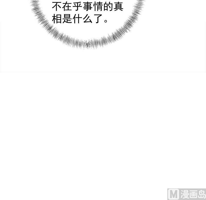 倾城之上韩漫全集-第178话 证据确凿！无删减无遮挡章节图片 
