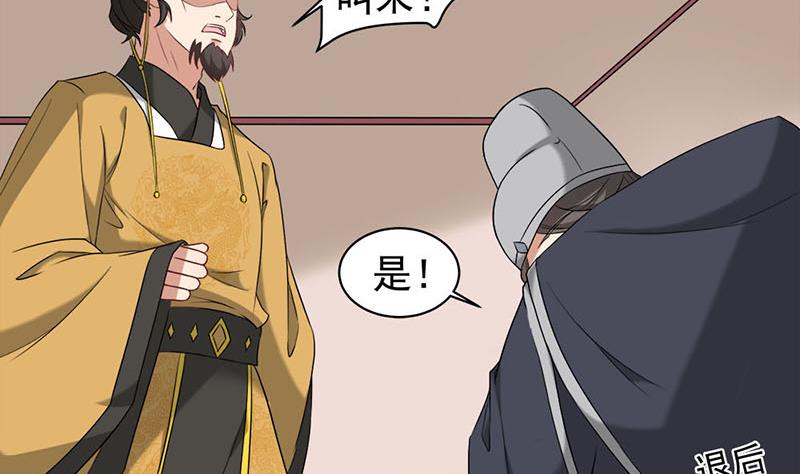 倾城之上韩漫全集-第178话 证据确凿！无删减无遮挡章节图片 