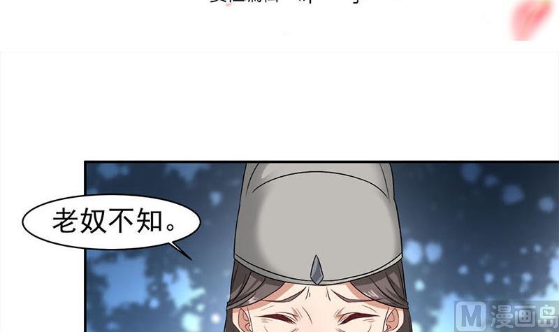 倾城之上韩漫全集-第178话 证据确凿！无删减无遮挡章节图片 