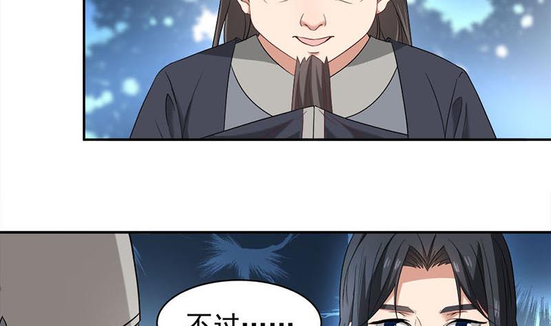 倾城之上韩漫全集-第178话 证据确凿！无删减无遮挡章节图片 